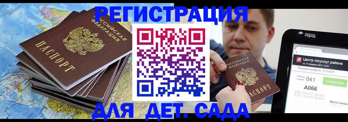 найти адрес прописки в Приволжске